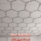 کناف کار - سقف کاذب